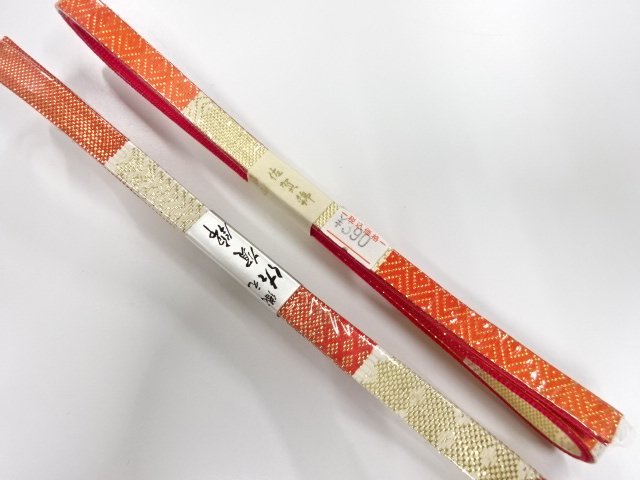 未使用品　正絹　佐賀錦帯締め　2本セット